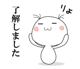white & round guy sticker #13910356