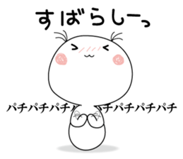 white & round guy sticker #13910360