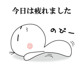 white & round guy sticker #13910371