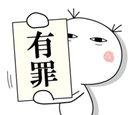 white & round guy sticker #13910386