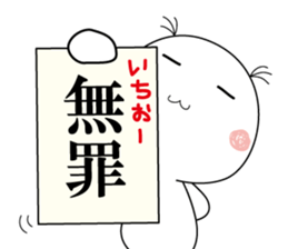 white & round guy sticker #13910387