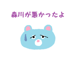 From Morikawa. sticker #13910441