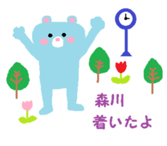 From Morikawa. sticker #13910448