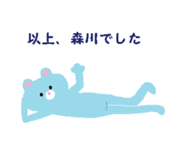 From Morikawa. sticker #13910465