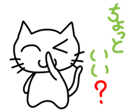 Chotto! sticker #13910470