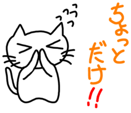 Chotto! sticker #13910471