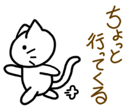 Chotto! sticker #13910472