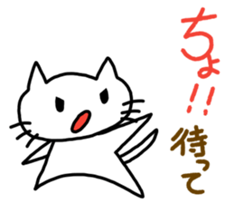 Chotto! sticker #13910474