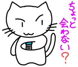 Chotto! sticker #13910475