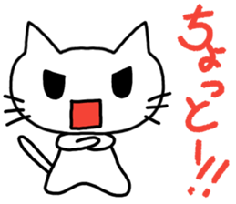 Chotto! sticker #13910476