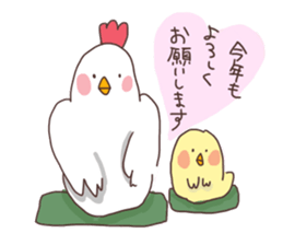 Birds and New Year sticker #13910484