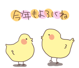 Birds and New Year sticker #13910485