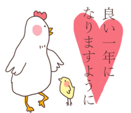 Birds and New Year sticker #13910487