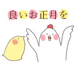 Birds and New Year sticker #13910488