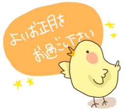 Birds and New Year sticker #13910489