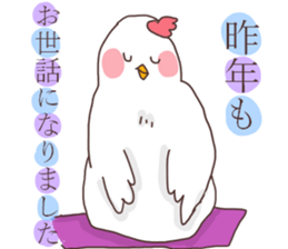 Birds and New Year sticker #13910490