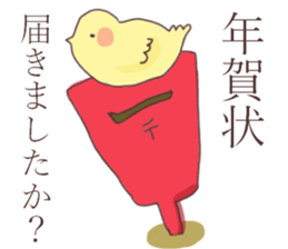 Birds and New Year sticker #13910491