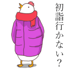 Birds and New Year sticker #13910496