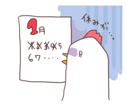 Birds and New Year sticker #13910506