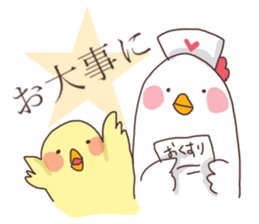 Birds and New Year sticker #13910513