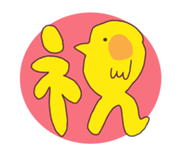 Birds and New Year sticker #13910515