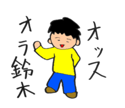 Hello! I am Suzuki! sticker #13910558