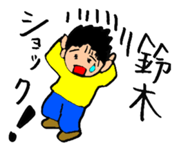 Hello! I am Suzuki! sticker #13910565