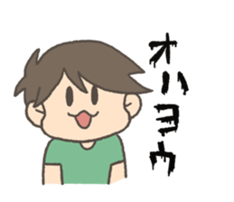 yuru danshi4 sticker #13910566
