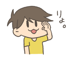 yuru danshi4 sticker #13910567