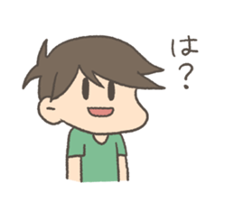 yuru danshi4 sticker #13910568