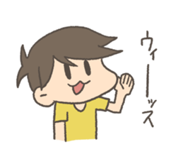 yuru danshi4 sticker #13910569