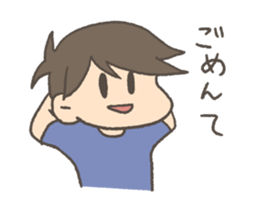yuru danshi4 sticker #13910584