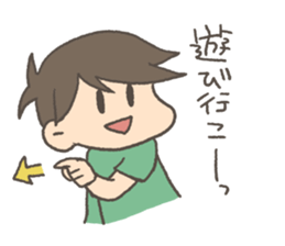 yuru danshi4 sticker #13910590