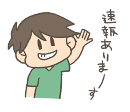 yuru danshi4 sticker #13910604