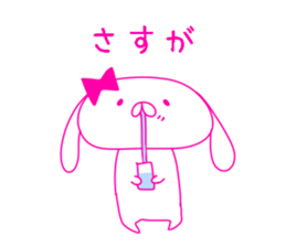 HIKAUSA rabbit sticker sticker #13910648