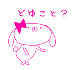 HIKAUSA rabbit sticker sticker #13910670