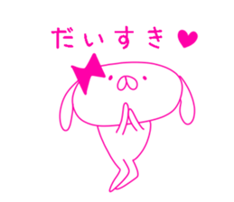 HIKAUSA rabbit sticker sticker #13910671