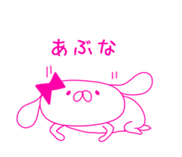 HIKAUSA rabbit sticker sticker #13910672