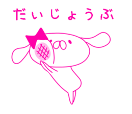 HIKAUSA rabbit sticker sticker #13910673