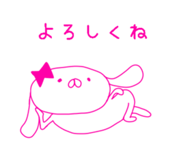 HIKAUSA rabbit sticker sticker #13910680