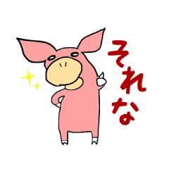 ぶた Lineクリエイターズスタンプまとめ Stamplist Part 17