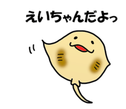 Eichan Sticker sticker #13910822