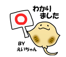 Eichan Sticker sticker #13910825