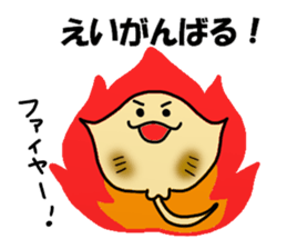 Eichan Sticker sticker #13910829