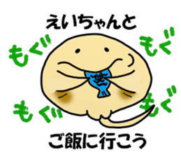 Eichan Sticker sticker #13910832