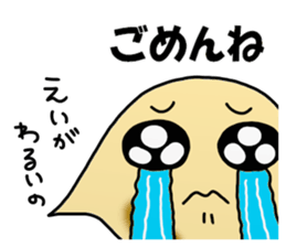 Eichan Sticker sticker #13910833