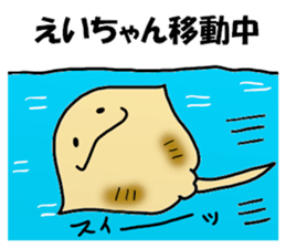 Eichan Sticker sticker #13910834