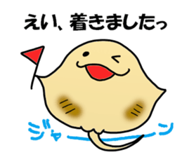 Eichan Sticker sticker #13910836