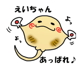 Eichan Sticker sticker #13910840