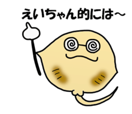 Eichan Sticker sticker #13910842